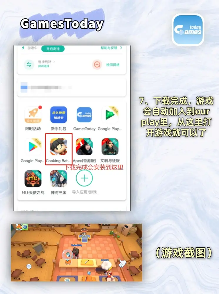 乐鱼网页版在线登录下载截图3