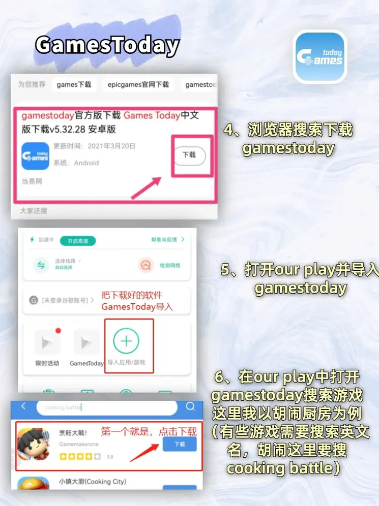 乐鱼网页版在线登录下载截图2